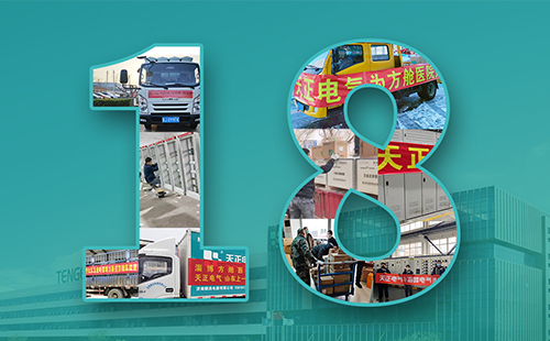 抢建生命方舟，pg模拟器紧急驰援全国18家方舱医院